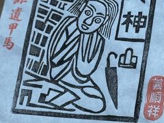 -中国美术学院象山校区-民艺博物馆