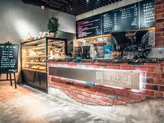 -啊噗吐呦现场烘焙(麦凯乐店)