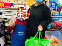 -麦德龙(湖里店)