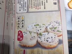 菜单-京城小江南·北京烤鸭·江南土菜·白鱼(中关村店)