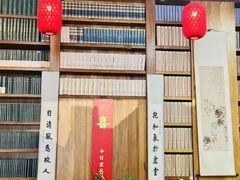 -道南書院·私房菜·早午茶·茶馆