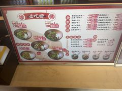 -德天顺盖码饭(人民西路店)