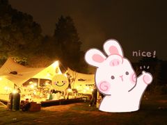 -不觉晓CAMPING(上海迪士尼营地店)