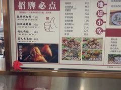 -蓝氏钟楼肉粽
