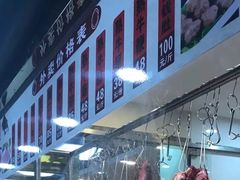 -真牛汕头黄牛肉火锅(莲塘仙湖植物园店)