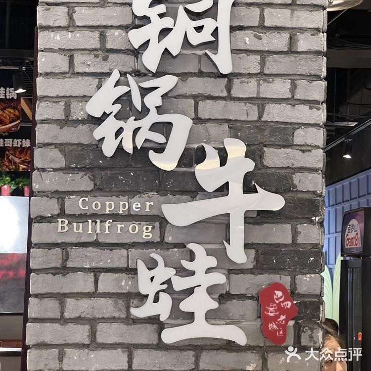 [咖啡]巴四老城区满足你对蛙[火锅]的所有幻想🐸