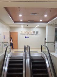 -东莞台心医院-医疗美容