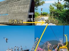 -威海华夏城景区