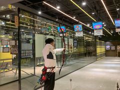 -弓夫射箭·运动娱乐·团建(中心印象城店)