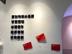 -果呀呀(乐和城店)