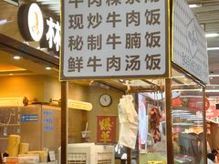 -连城·新天地(福华一路店)
