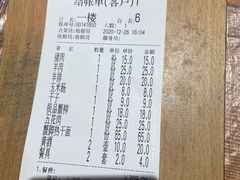 -沈记烧烤海鲜(江汉二路店)