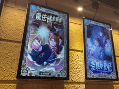 -逃脱反斗城沉浸剧情密室(北京路店)