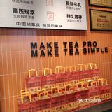 在深圳喝立冬后的第一杯茶拿铁