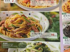 -萨莉亚意式餐厅(护国新天地店)