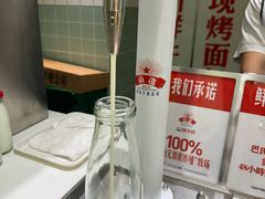 -红星前进面包牛奶公司(畅春园店)