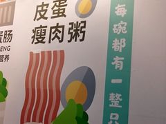 -华辉拉肠(同福店)