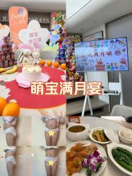 -禧月荟月子中心(前海Max店)