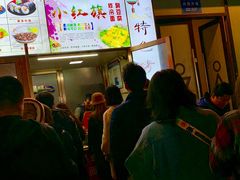 -小红旗臭豆腐炸冷面(万达店)