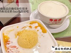 -南信牛奶甜品专家