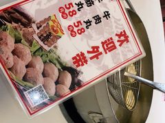 -陈记顺和潮汕牛肉火锅(番禺迎宾大道店)