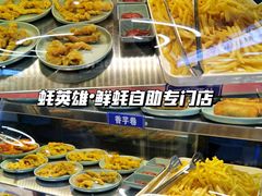 -蚝英雄鲜蚝自助专门店(长楹天街直营店)