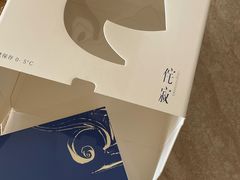-侘寂甜品(自取店)