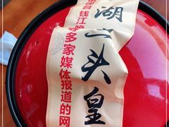 -茗醉园茶楼