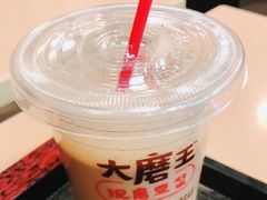 -永和大王(朝晖店)