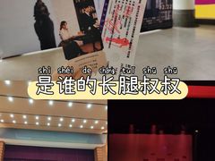 -广州蓓蕾剧院
