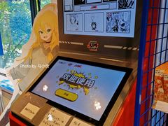 -Animate(工人体育场东路店)