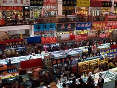 -天津洋货市场
