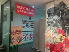 -李子坝梁山鸡(李子坝大鸡哥店)