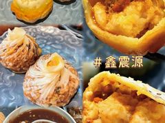 纸皮烧麦-鑫震源·苏式大虾生煎(山塘街店)