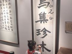 -西安于右任故居博物馆