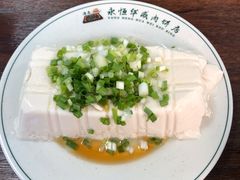小葱豆腐-清真永恒华威肉饼(潘家园店)