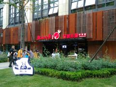 -锦城印象火锅(天府三街店)