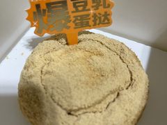 -好利来(梅江永旺店)