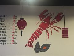 -虾弄弄海派小龙虾·牛羊蝎子火锅