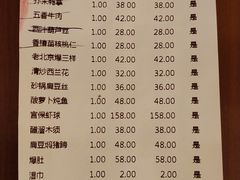 账单-四世同堂·京菜·烤鸭(十里河店)