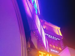 -玉林生活广场