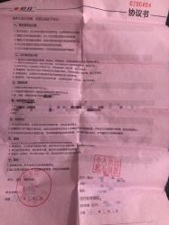 -痘庄科学祛痘国际连锁