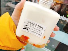 -白色日记·手作酸奶(麦凯乐店)