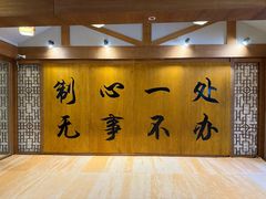 -少林功夫文化中心·独门独院
