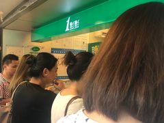 -1点点(建设六马店)