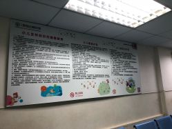 -广州市妇女儿童医疗中心(儿童院区)