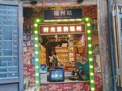 -三坊七巷历史文化街区