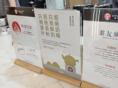 -霸王茶姬(五一路店)