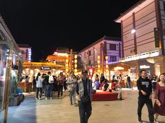 -敦煌夜市