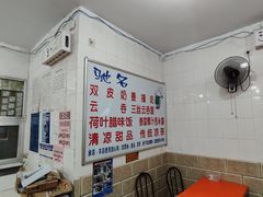 -南宁市连升风味小吃店